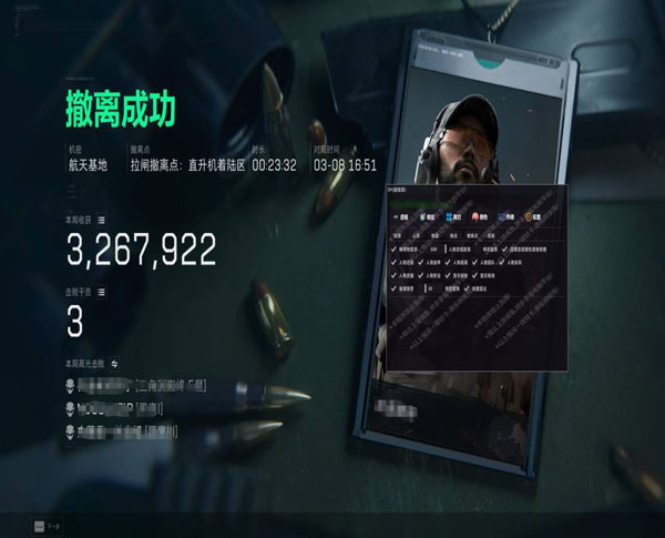 乌鲁鲁伴侣1.3.0